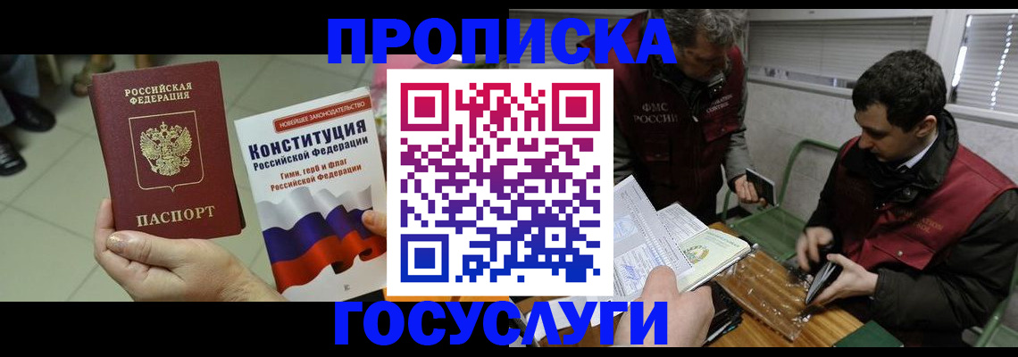 регистрация для дет. сада в Орловской области