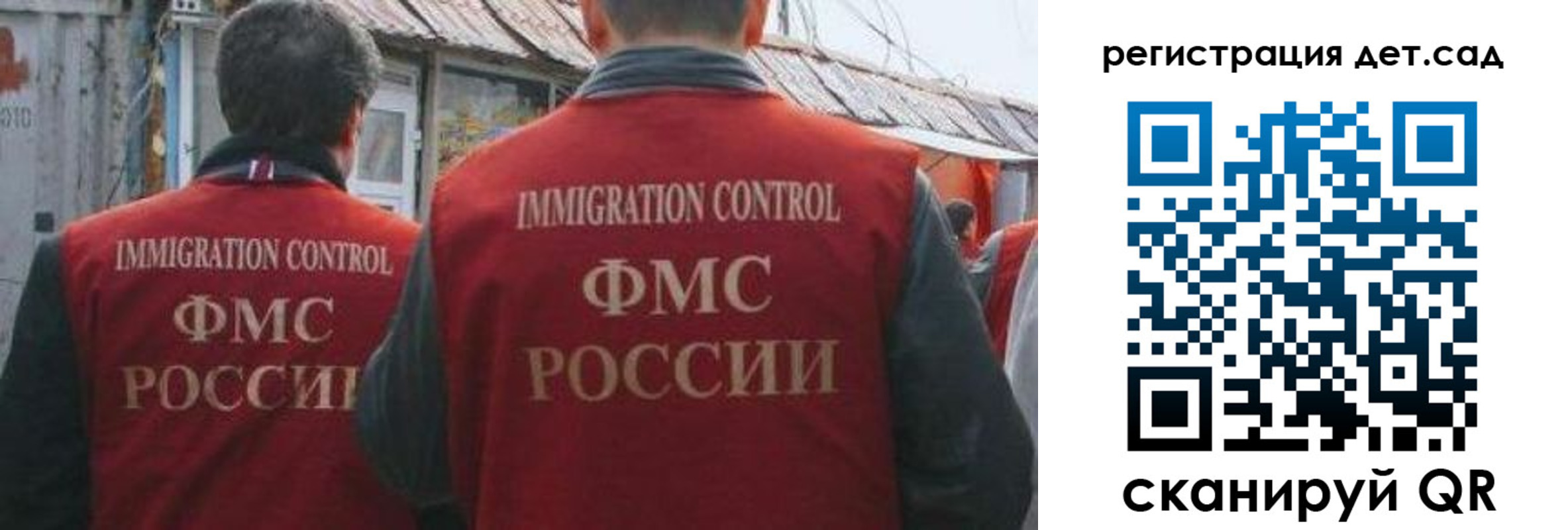 временная регистрация купить в Орловской области