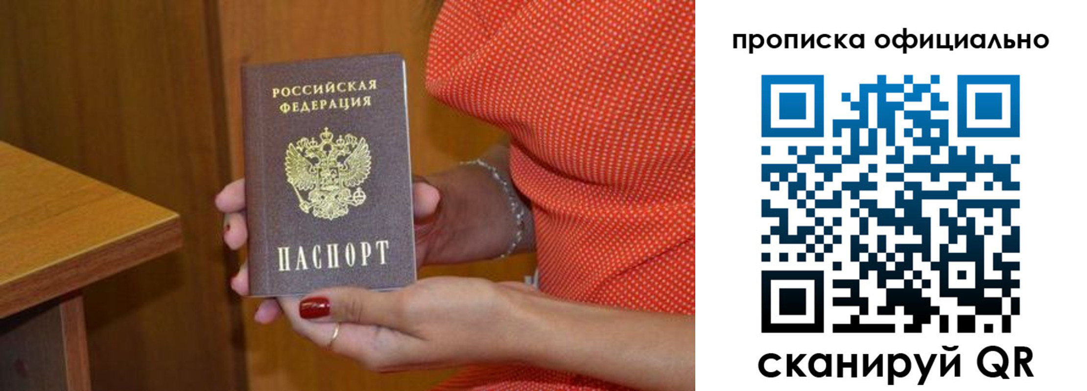 регистрация для школы в Орловской области