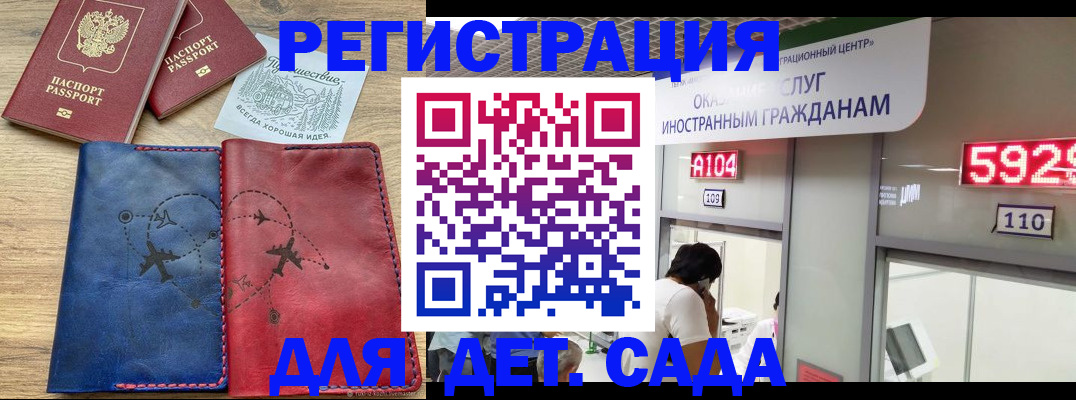 прописка поиск в Орловской области